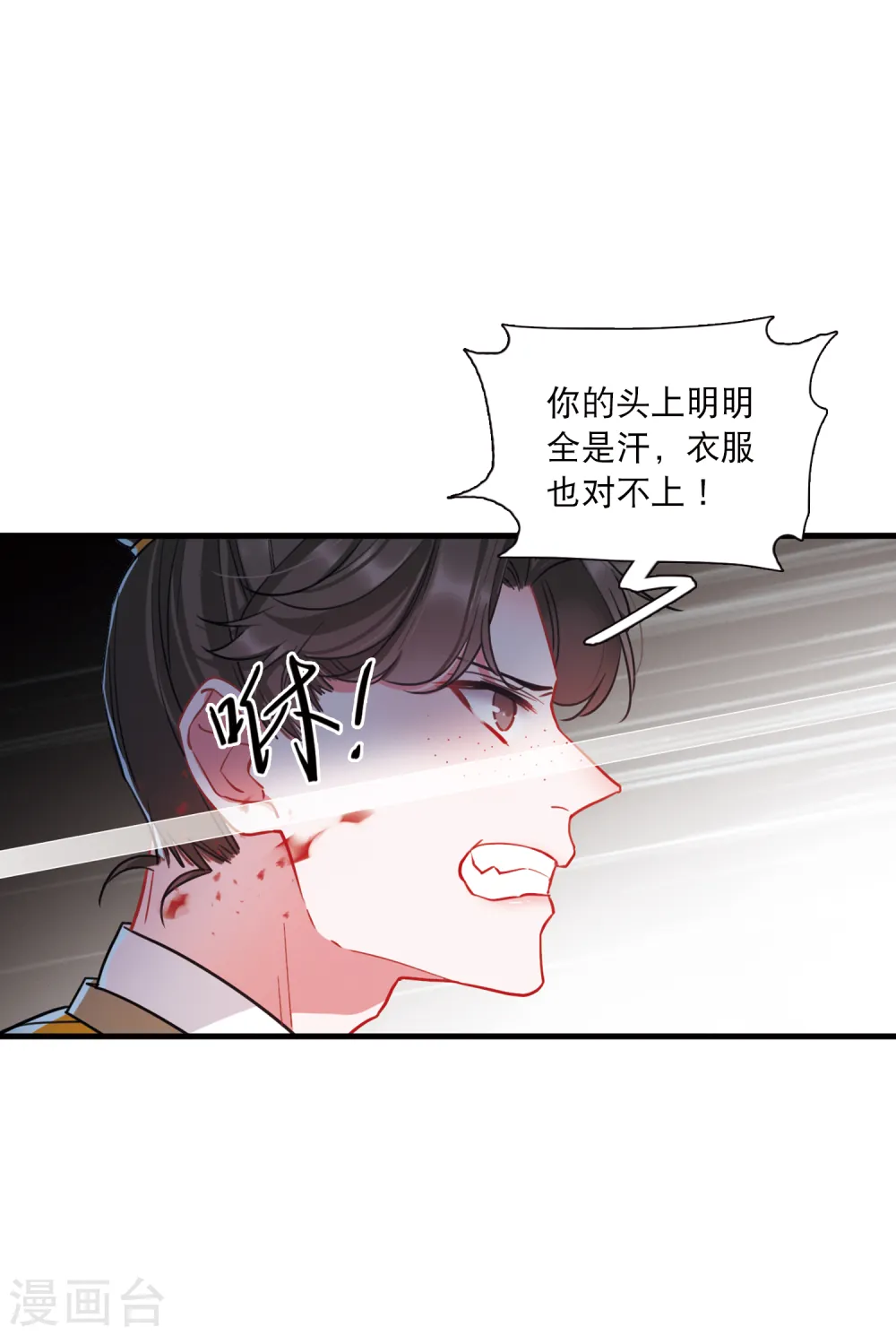 第74话 逆转218