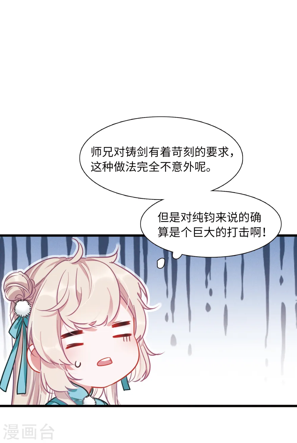 第27话 弱点418