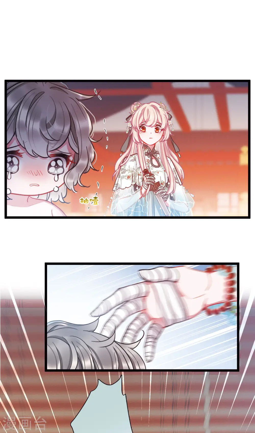 第86话 招魂422