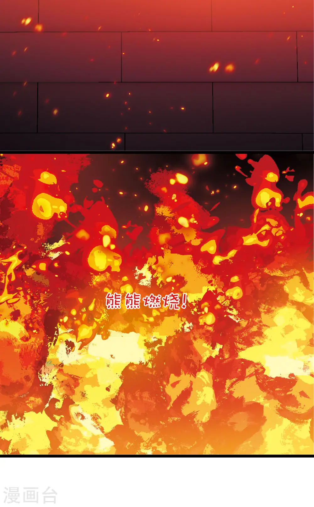 第158话 告诫114