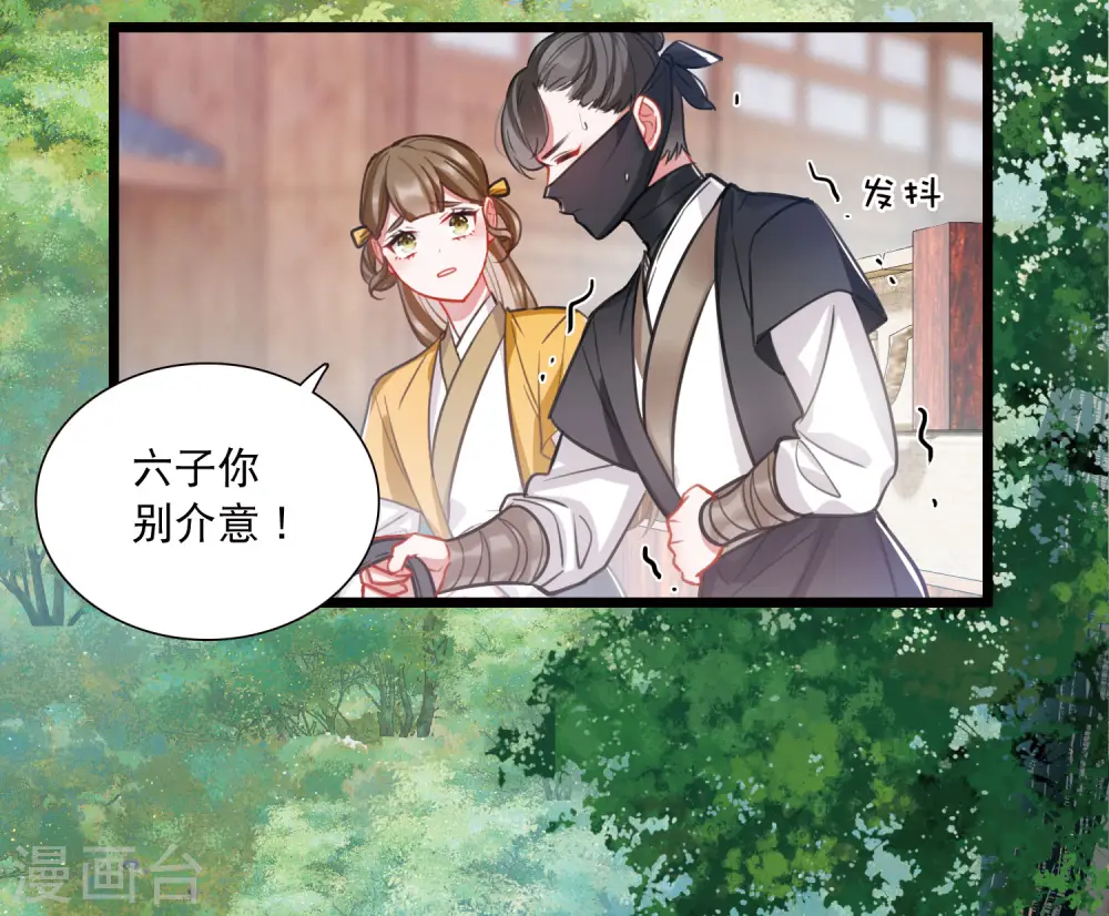 第165话 对峙15