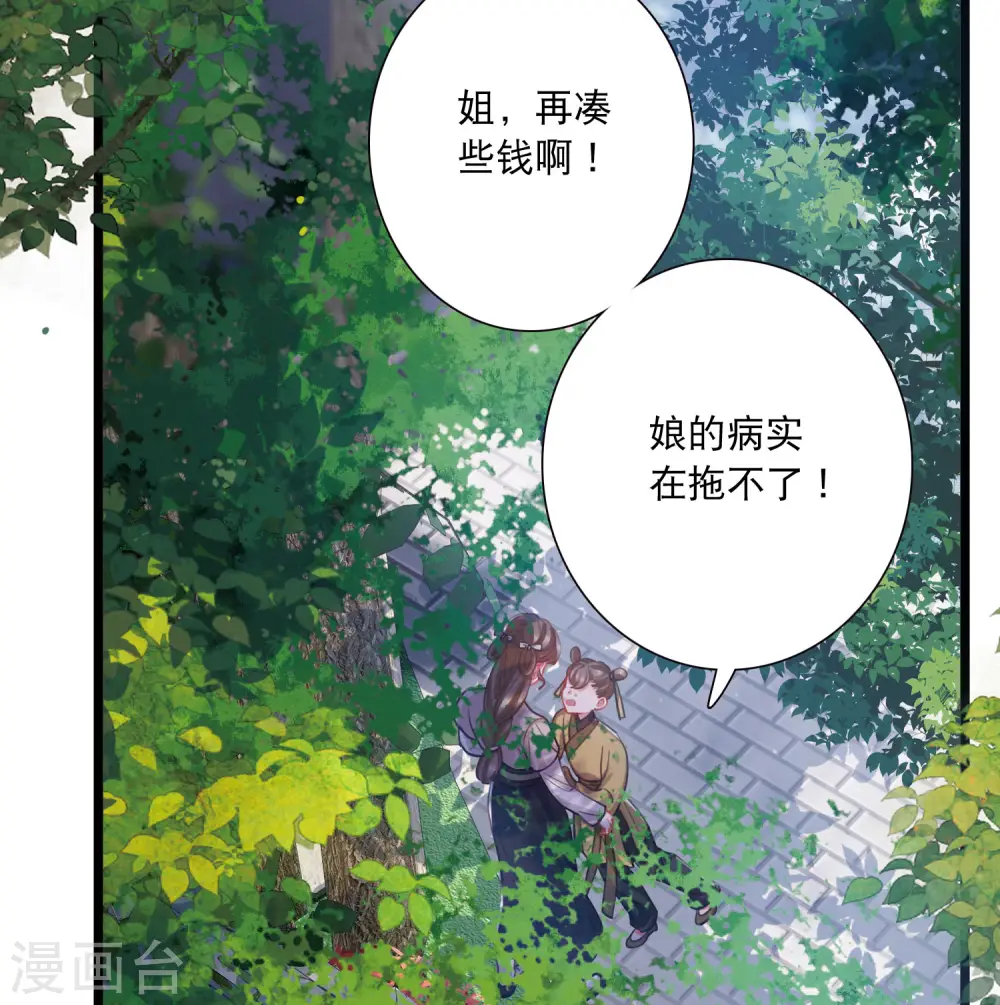 第137话 决战6