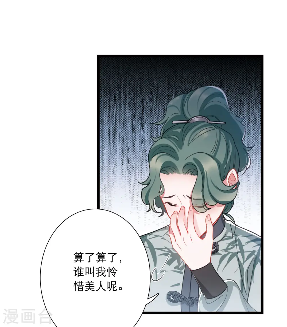 第126话 擂台315