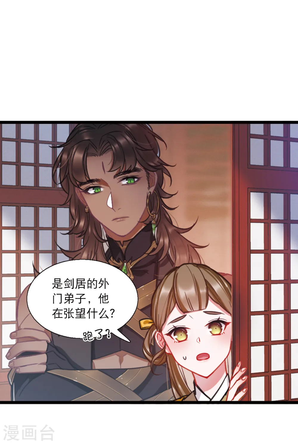 第69话 危机38