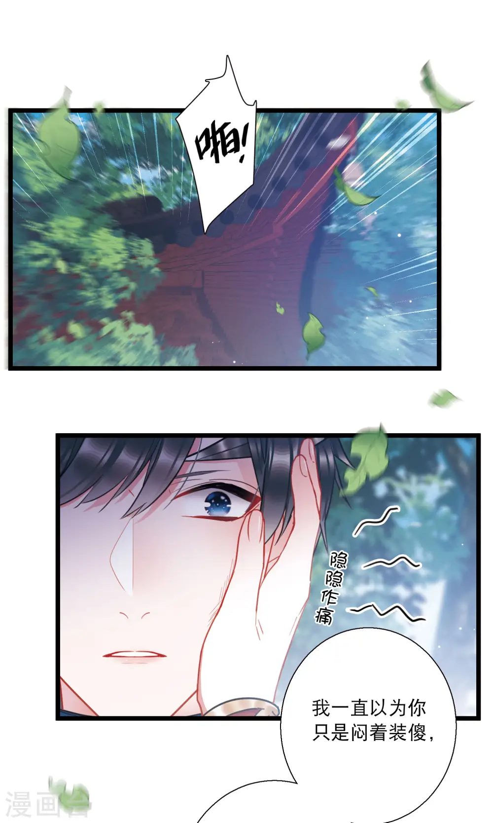 第88话 意识211