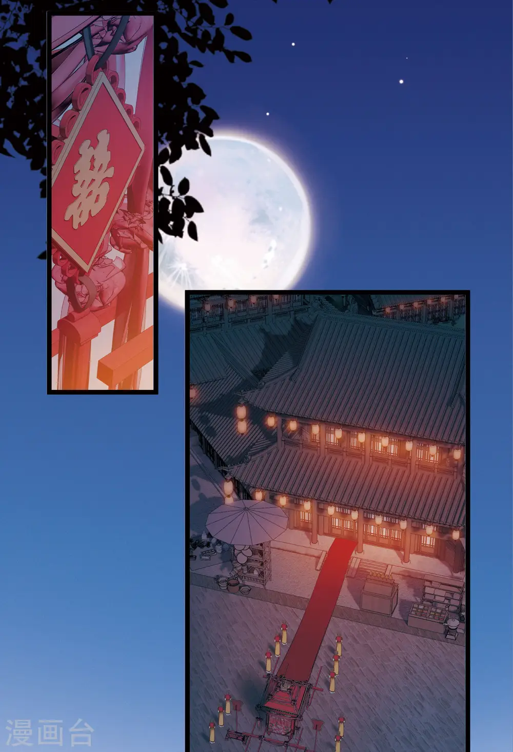 第158话 告诫122