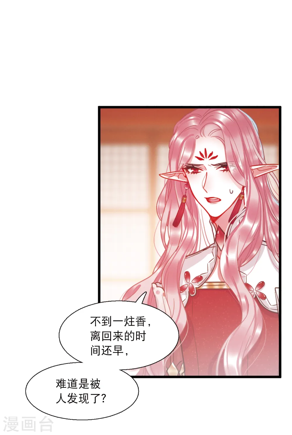 第69话 危机310