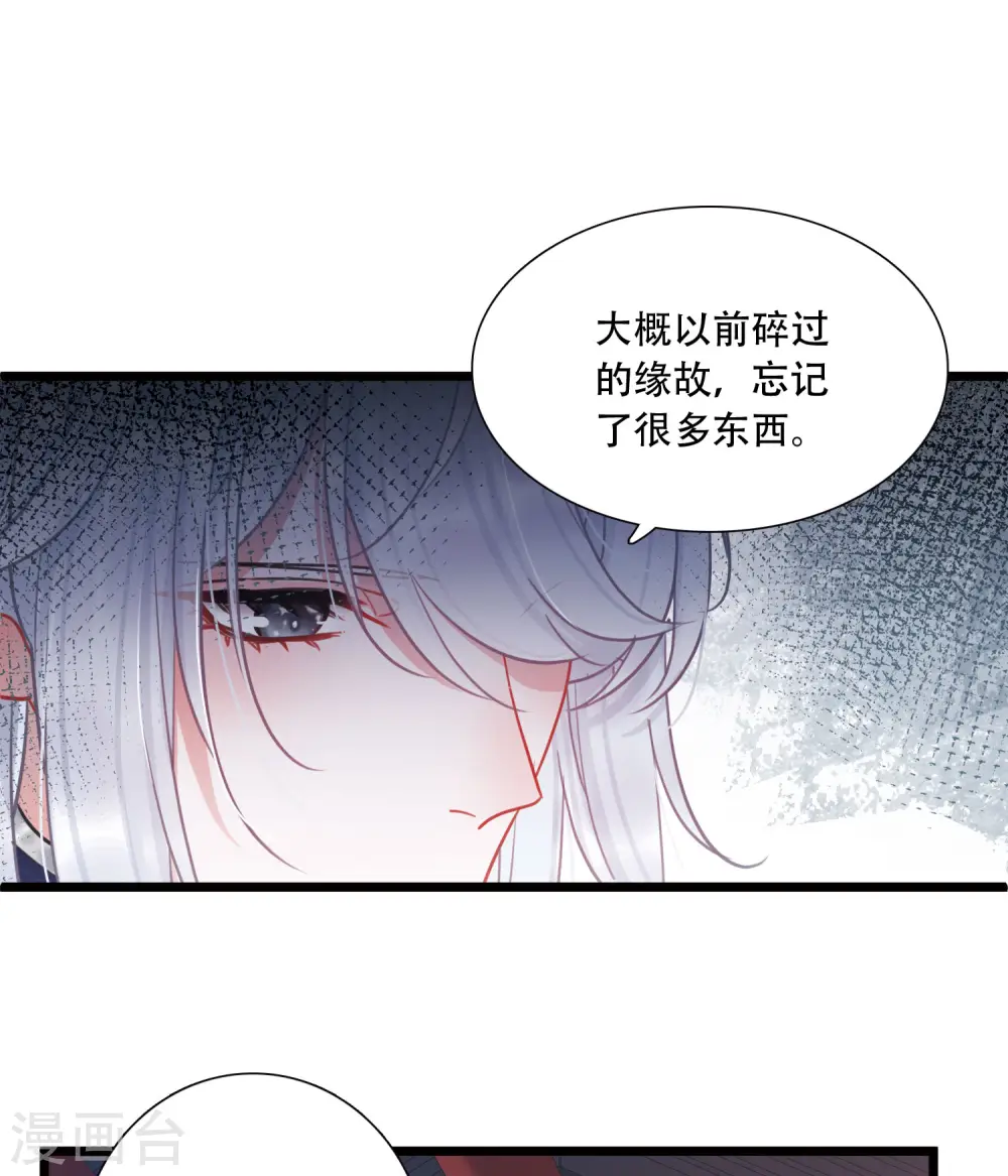 第90话 请求18