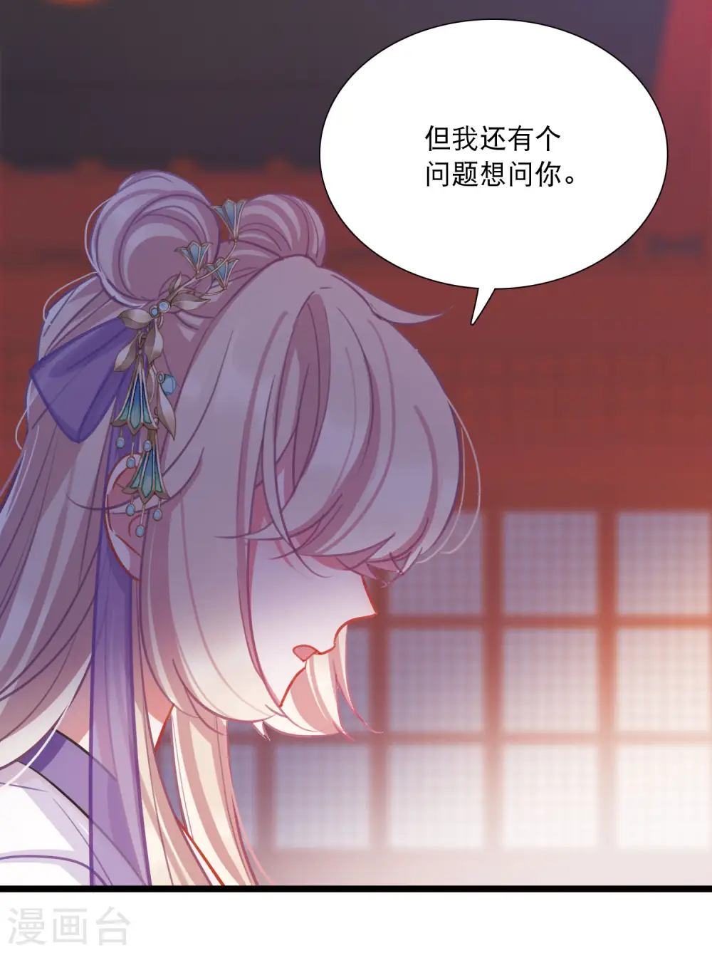第165话 对峙120