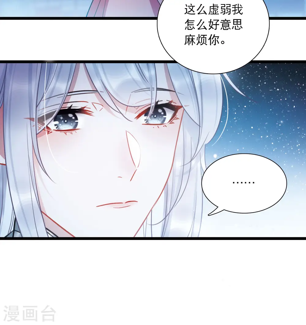 第108话 海选118