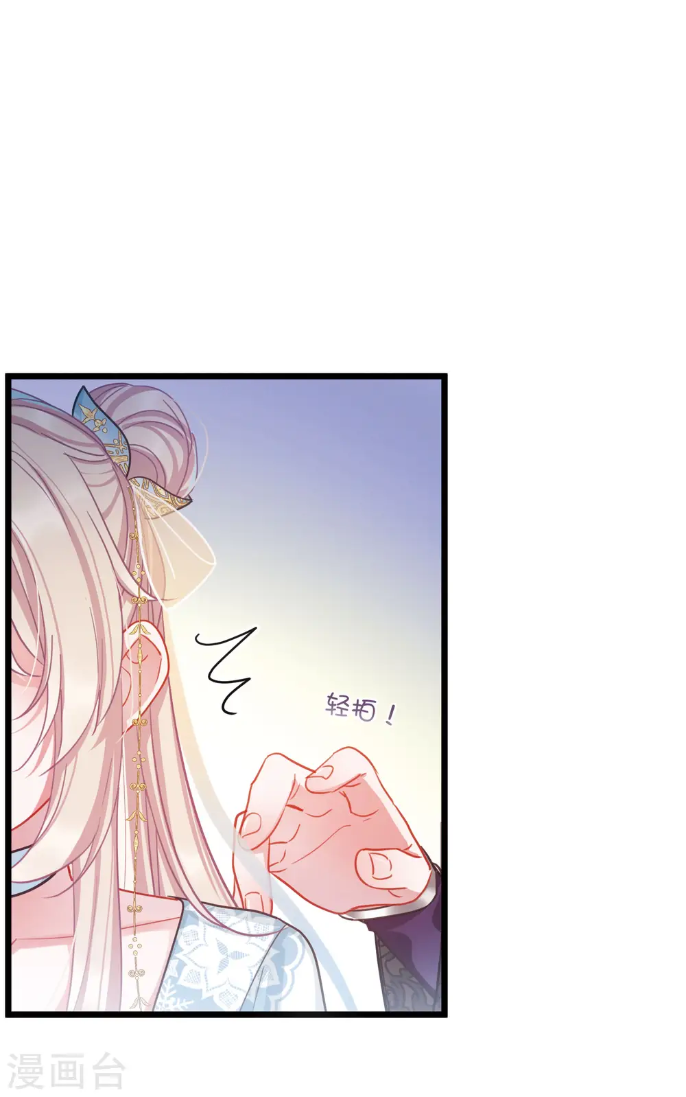 第91话 请求22