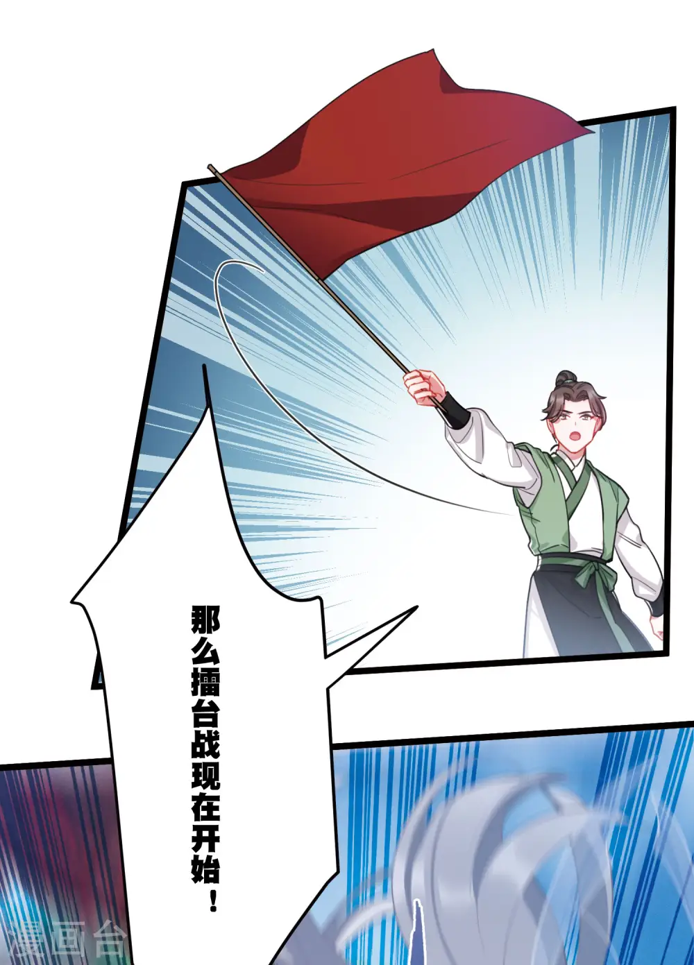 第132话 剑刃217