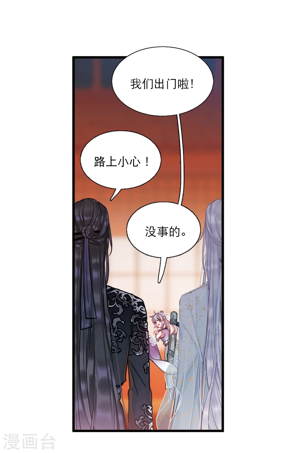 第68话 危机220