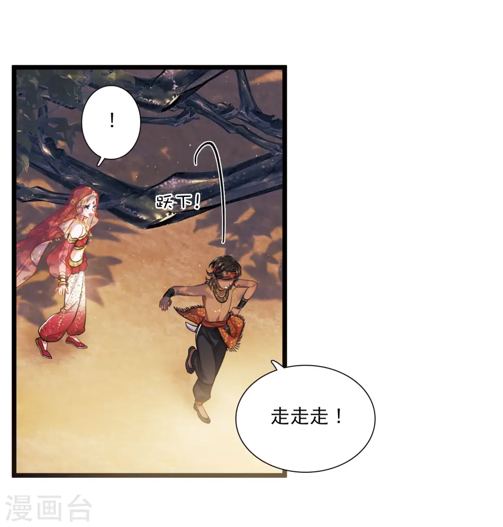第155话 求证35