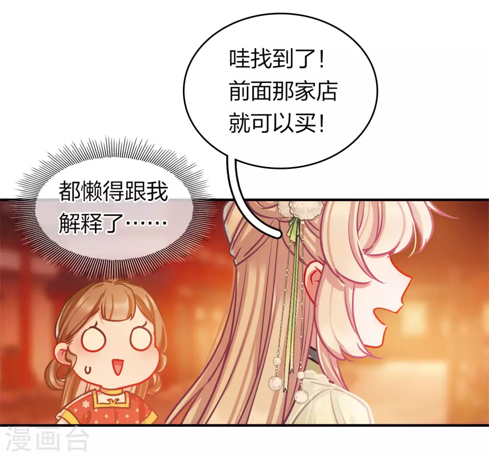 特别番外8 中秋之夜16