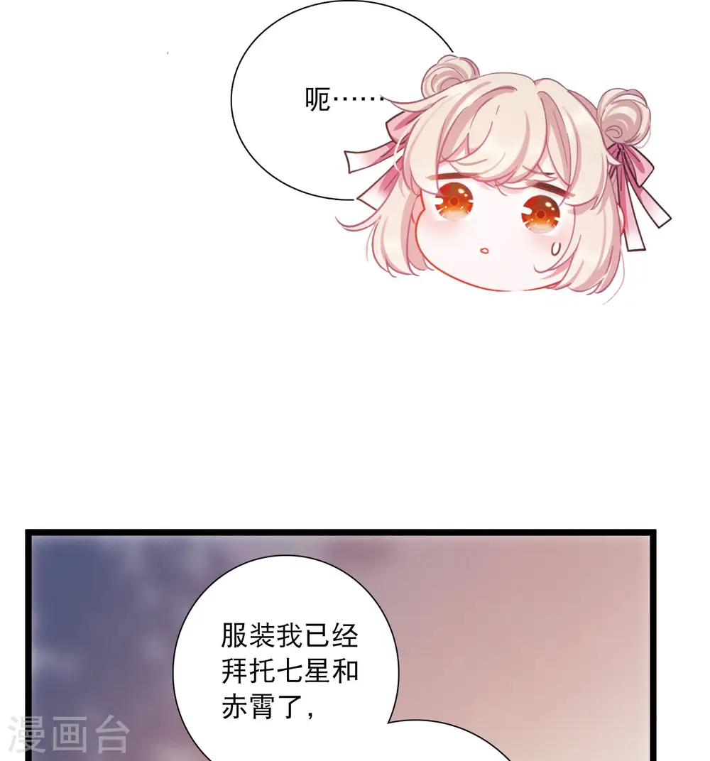 第122话 名单323