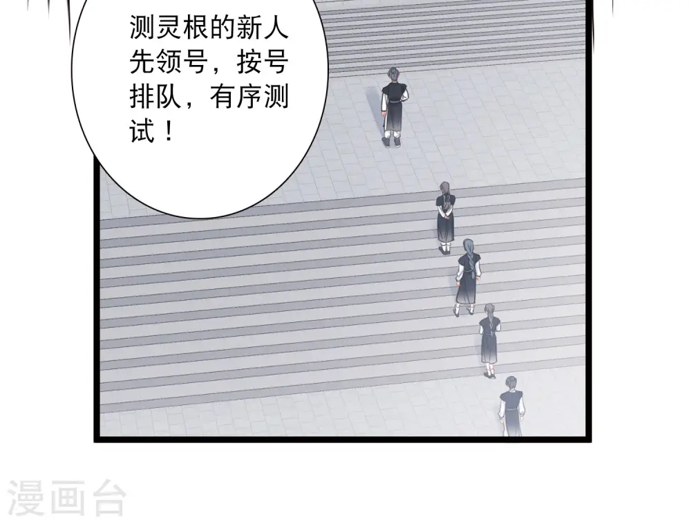第118话 幻境35