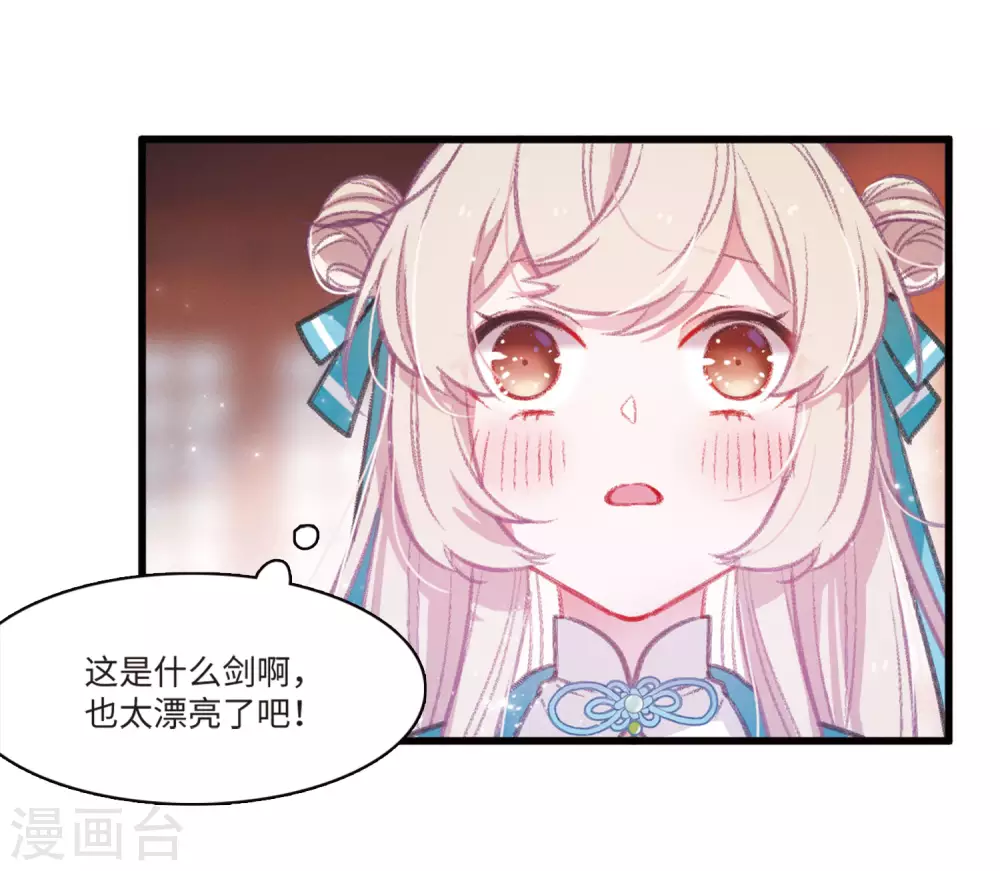 第5话 初入剑阁325