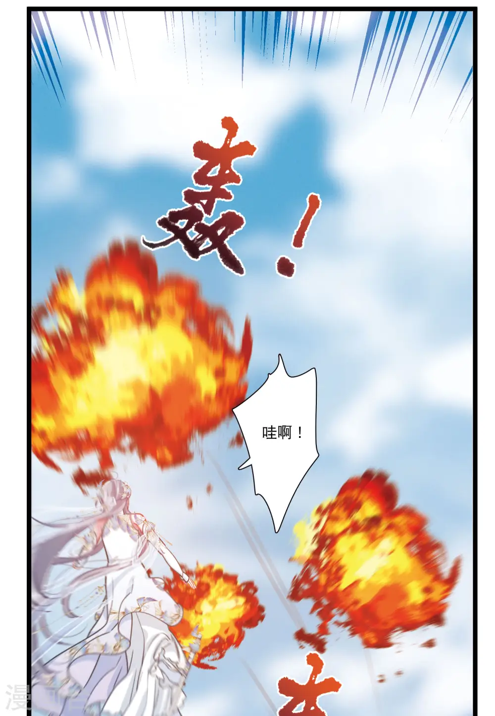 第135话 界外122