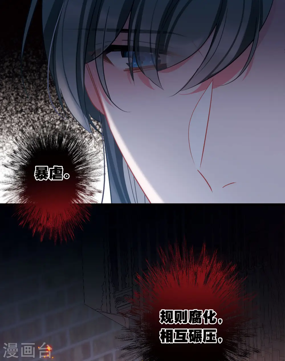 第150话 差别211