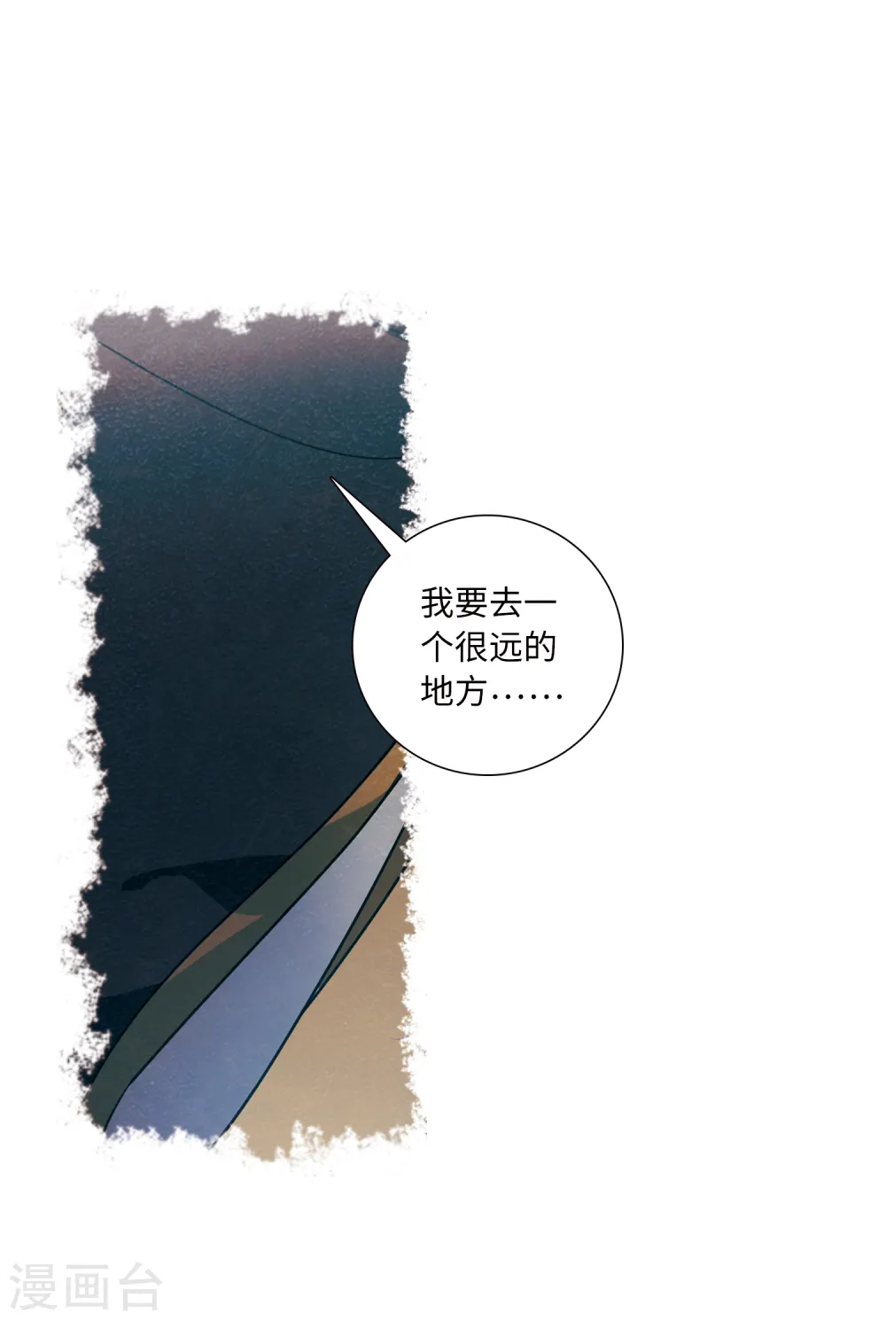 第37话 差别15