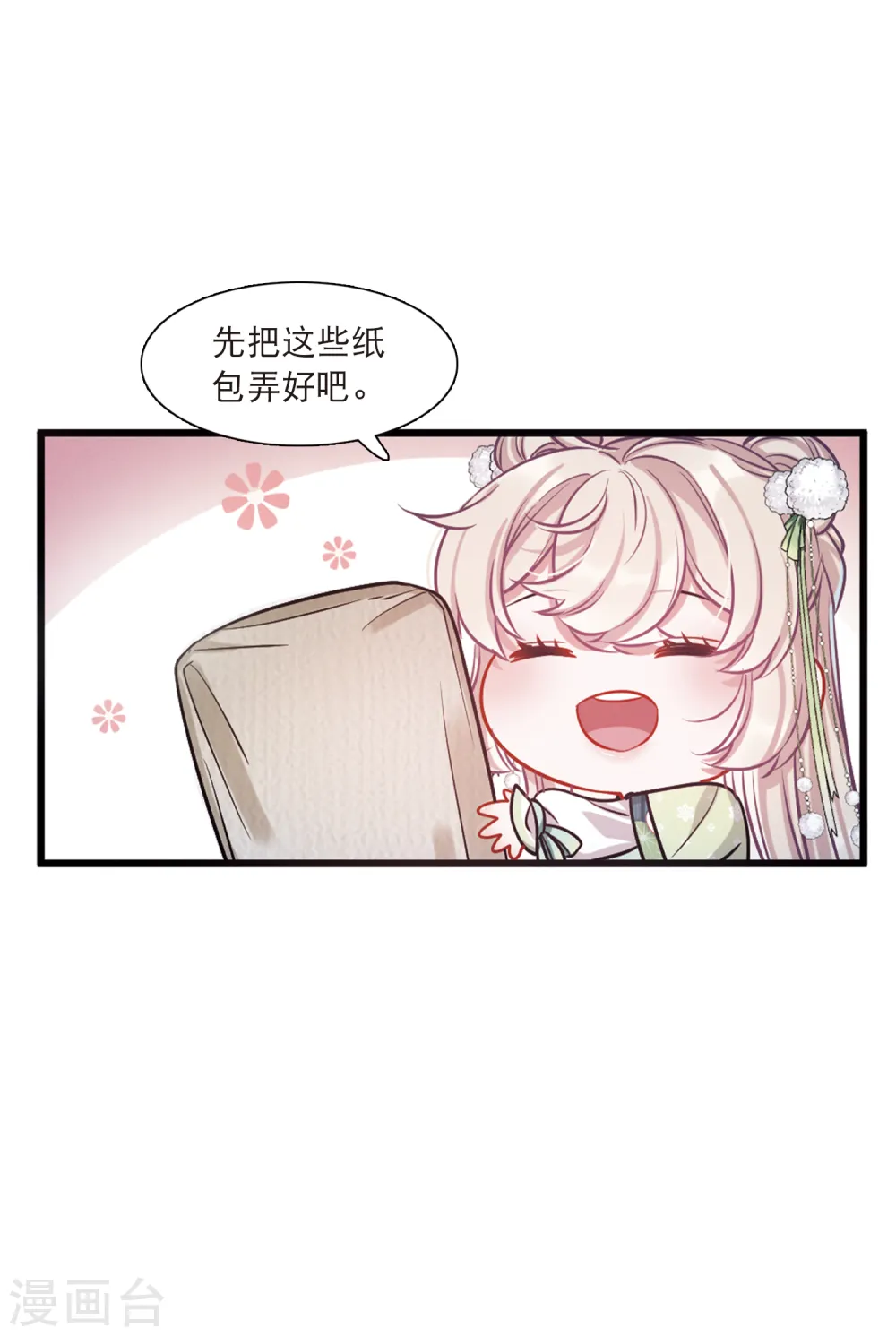 第64话 放灯115