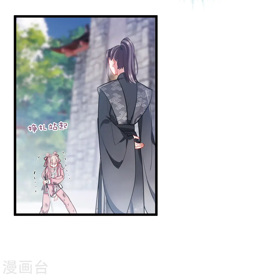 第138话 差距16