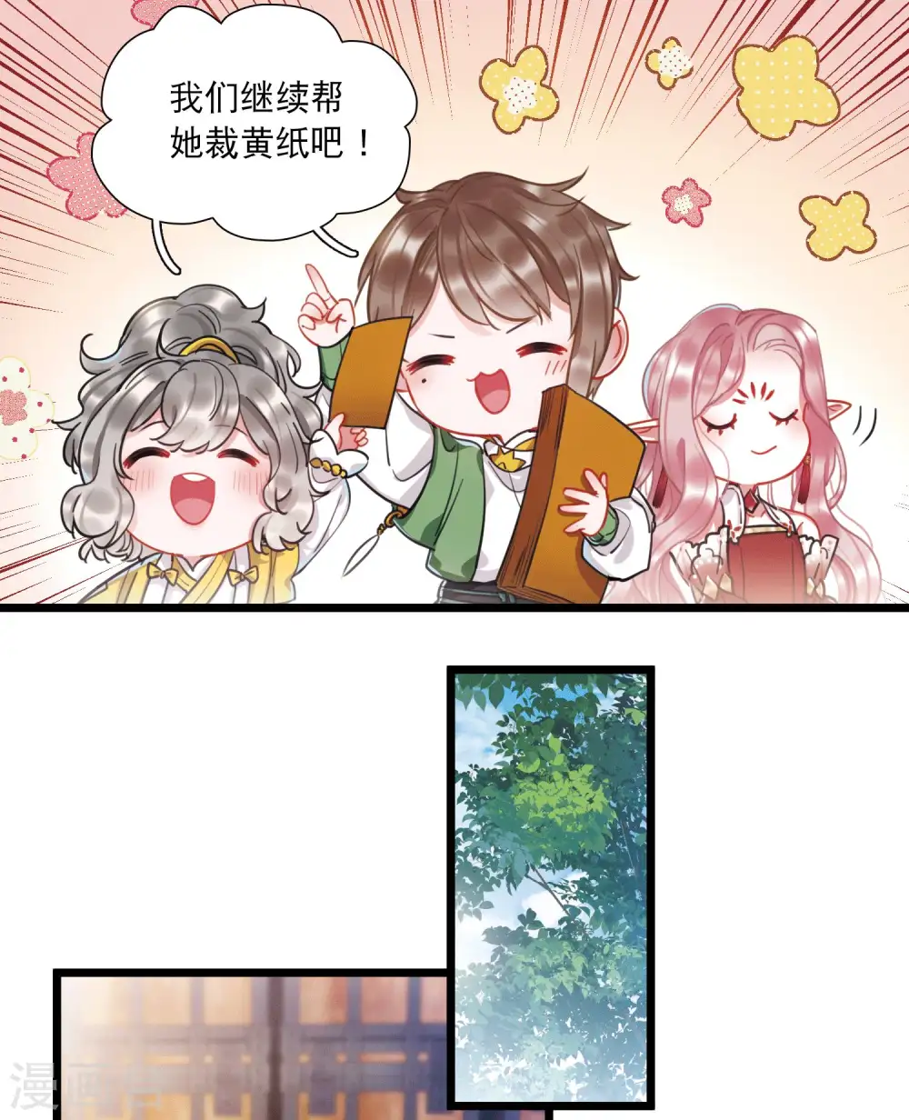 第106话 备战25