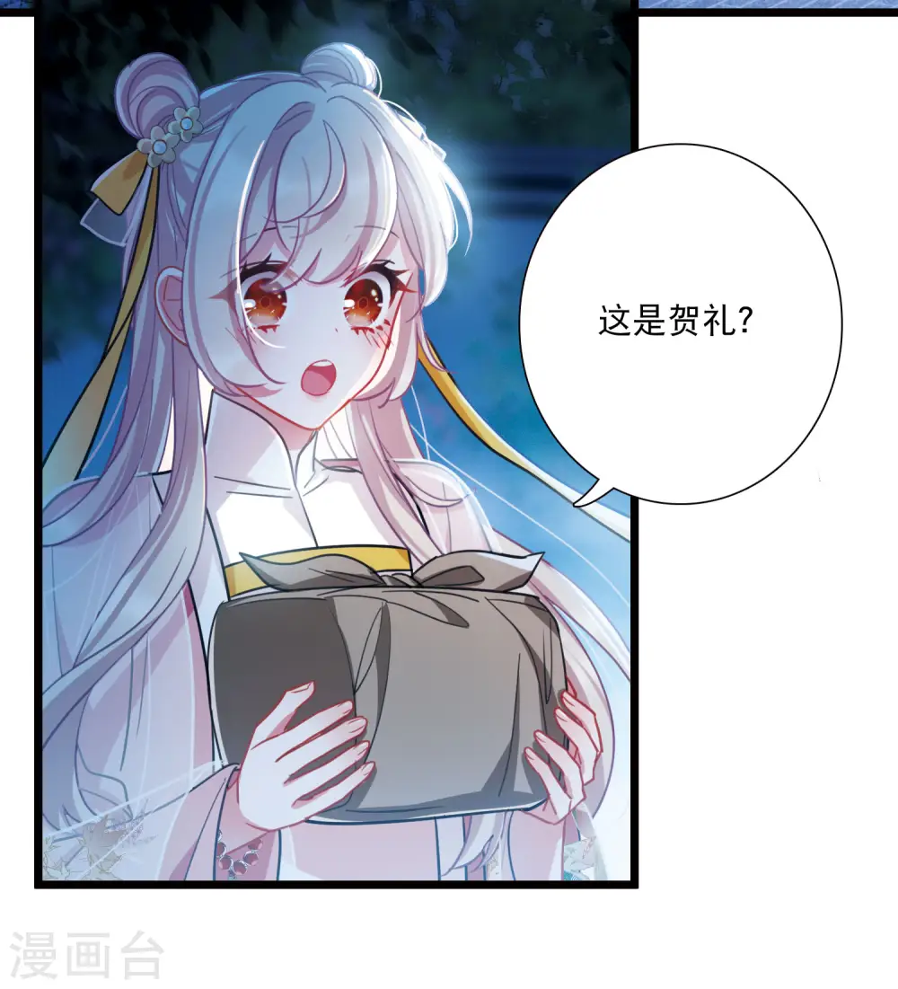 第143话 宽恕5