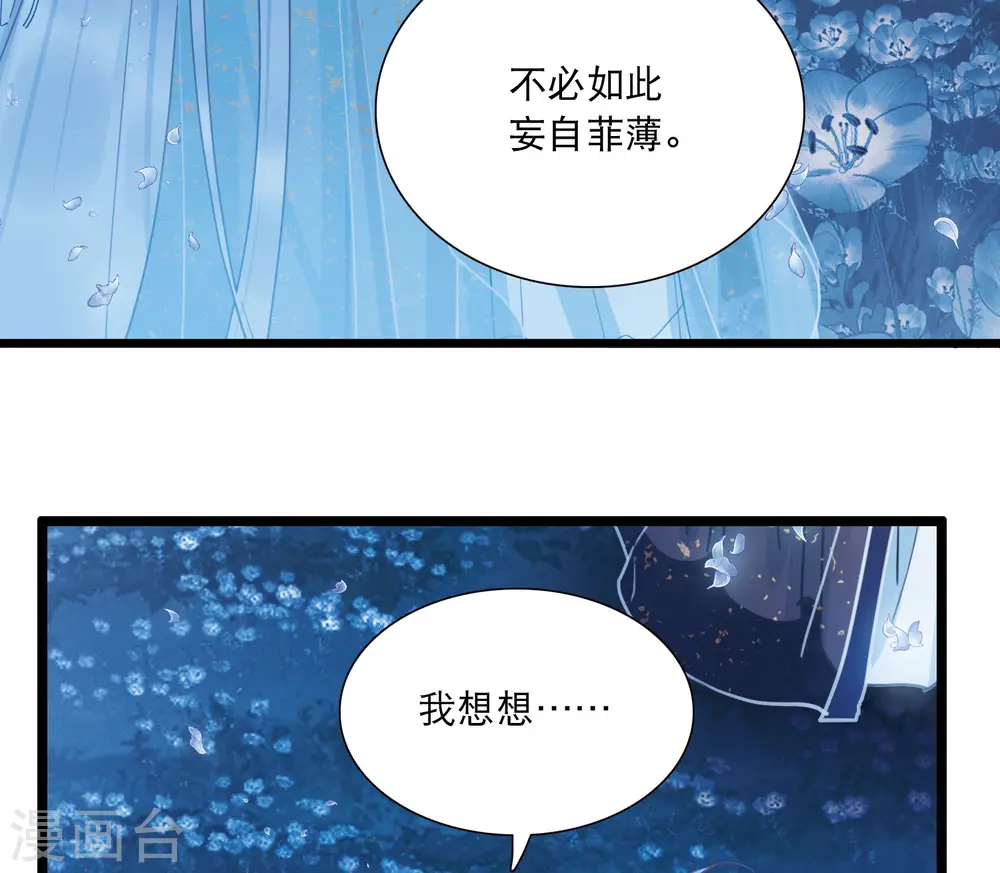第100话 决心323