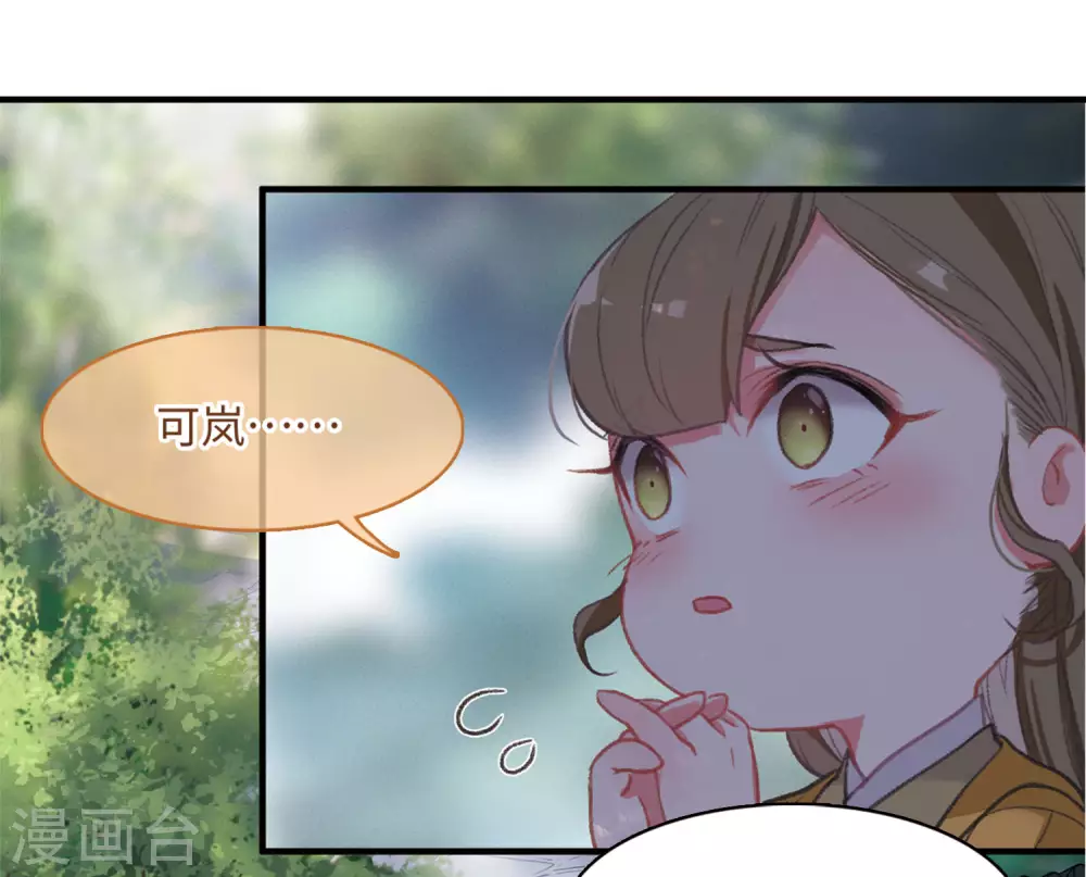 第2话 天降调令217