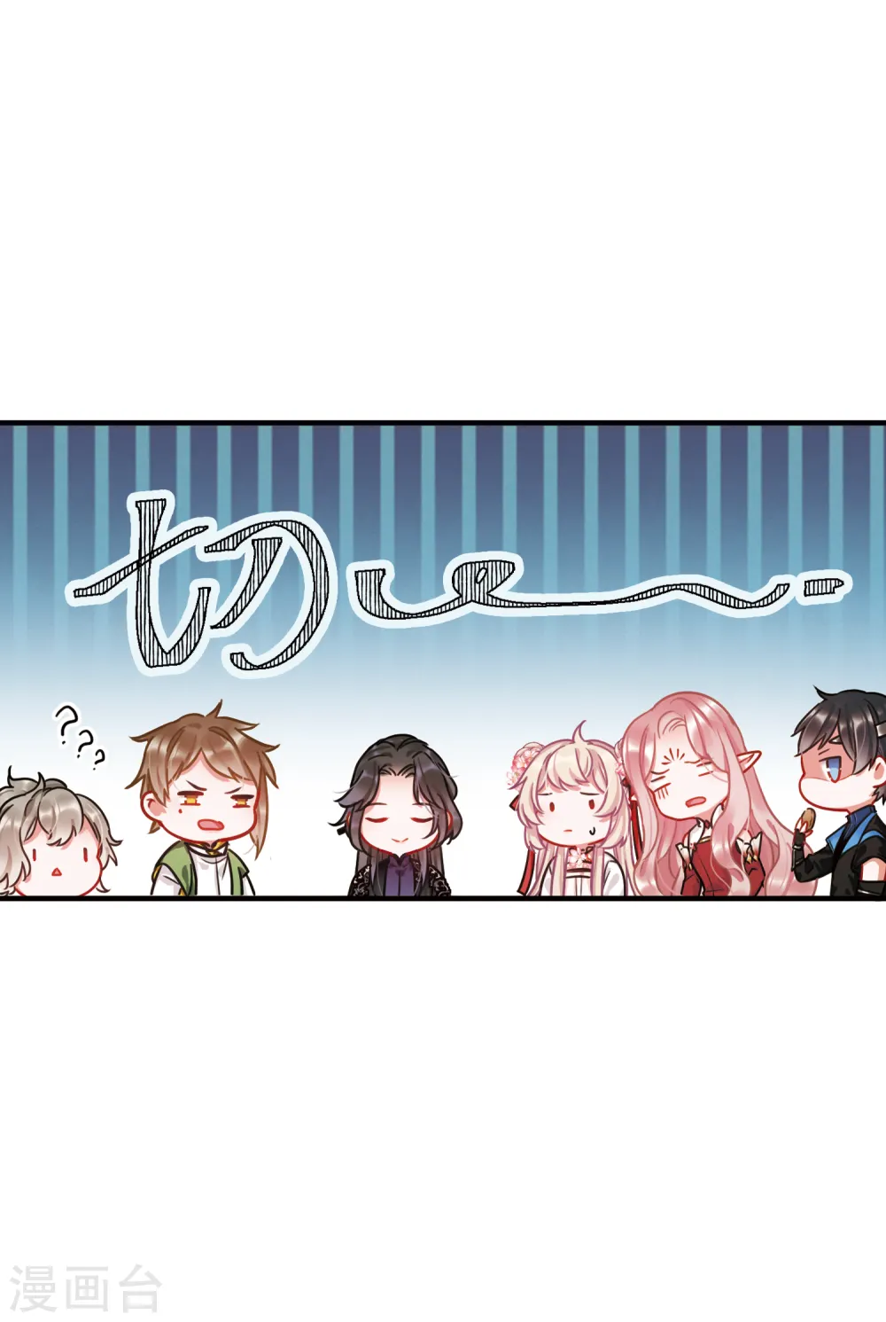 第29话 秘密22