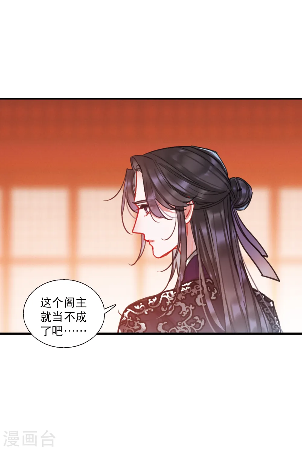 第70话 转机19