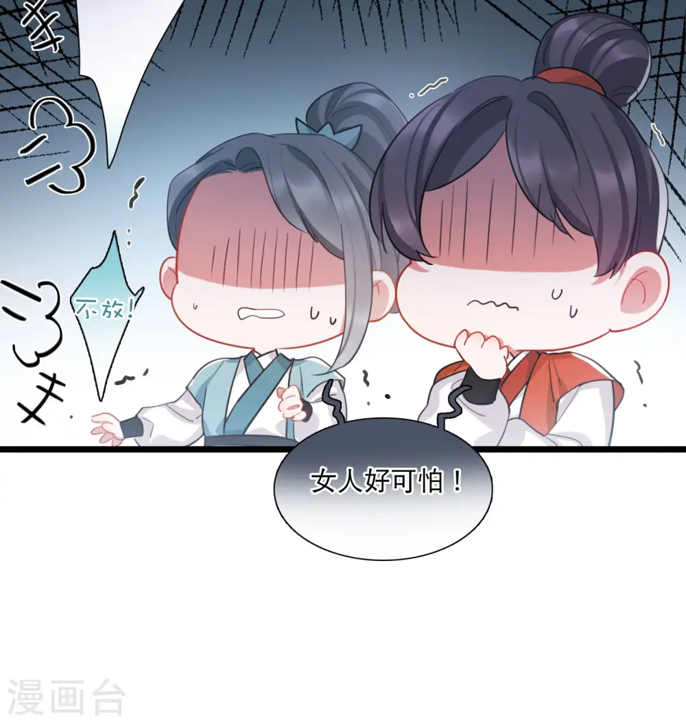 第134话 争斗215