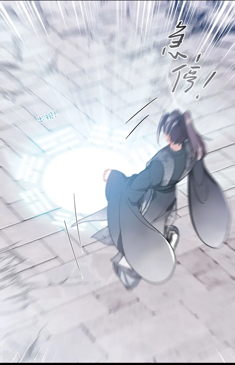 第139话 底牌39