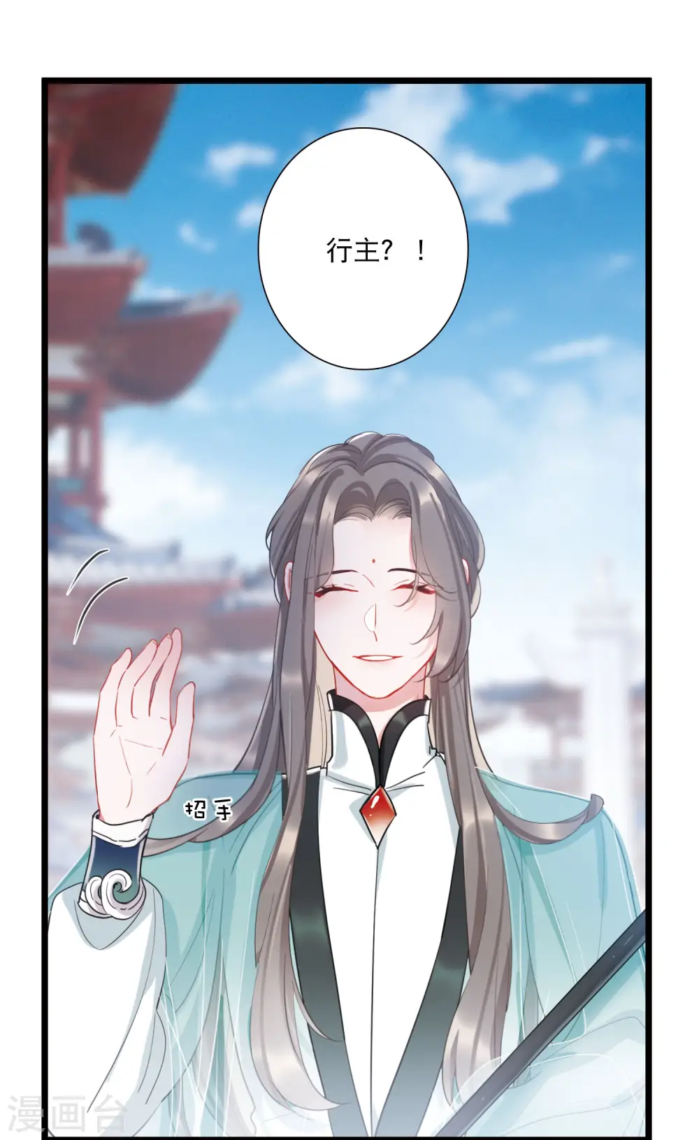 第121话 名单24