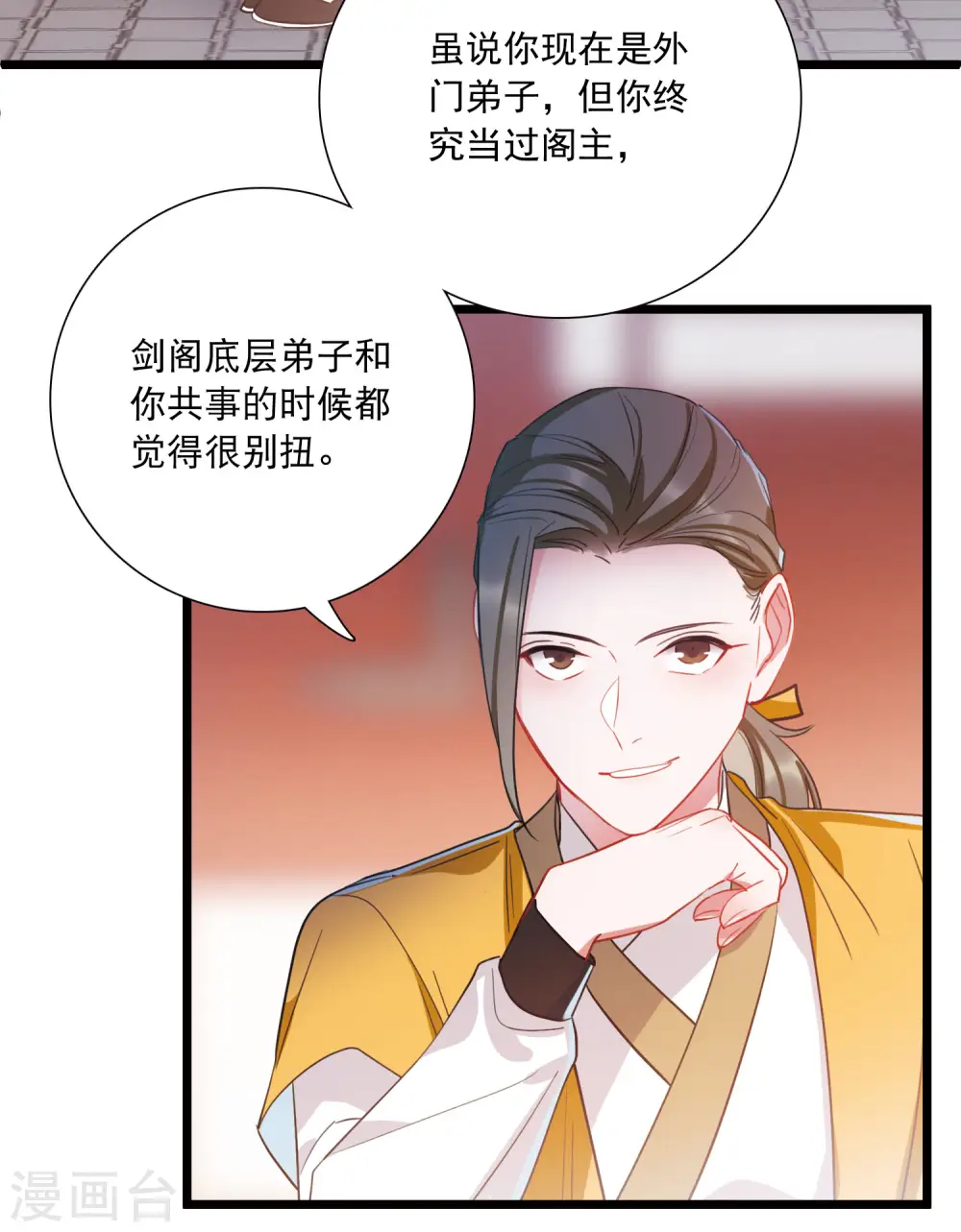 第102话 出击14