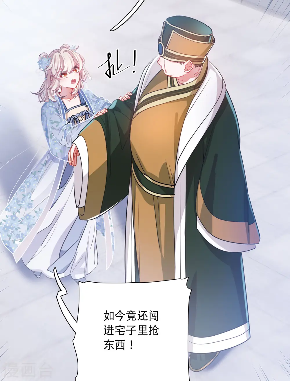 第116话 幻境125