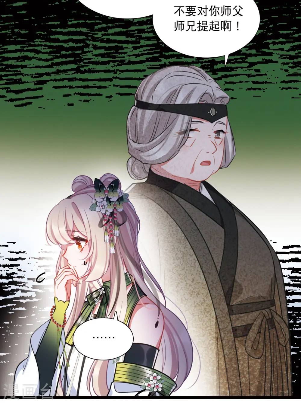 第151话 天才27