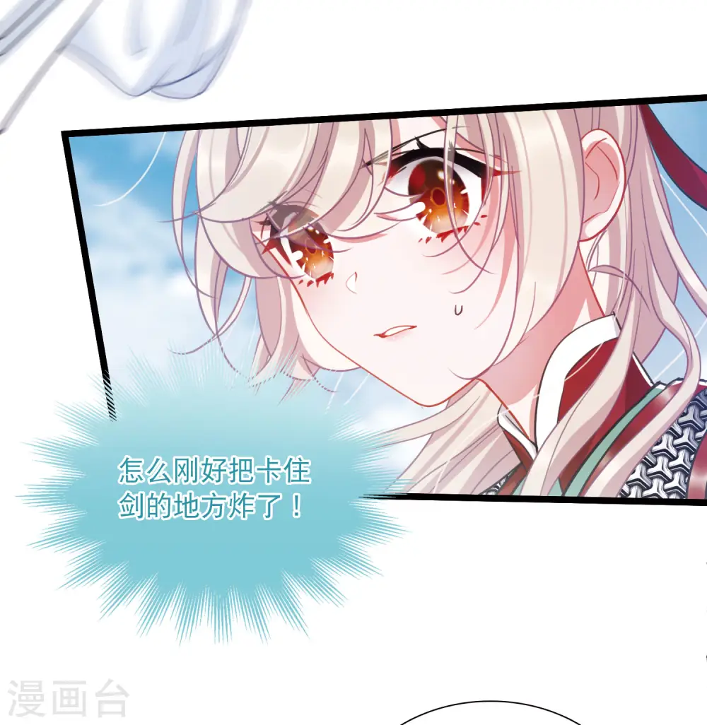第135话 界外116