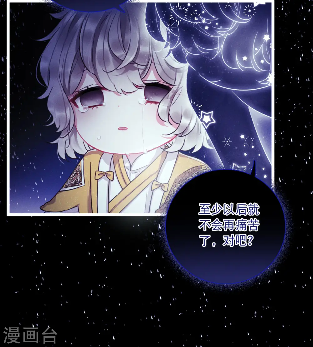 第84话 招魂225