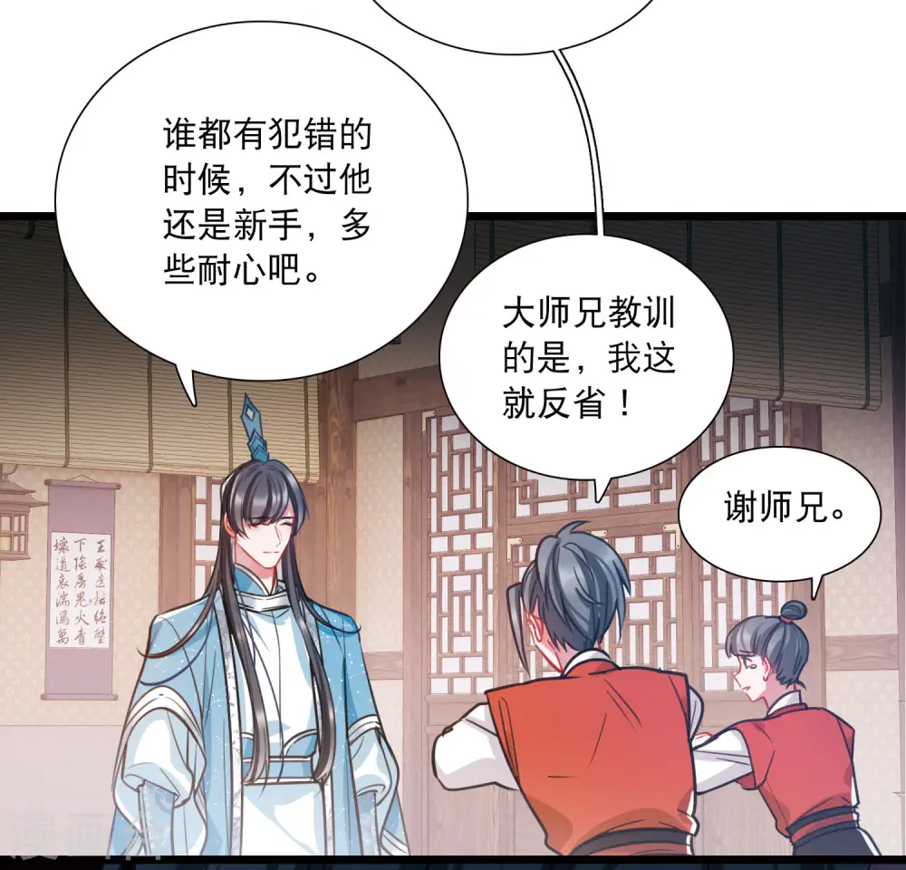 第150话 差别210