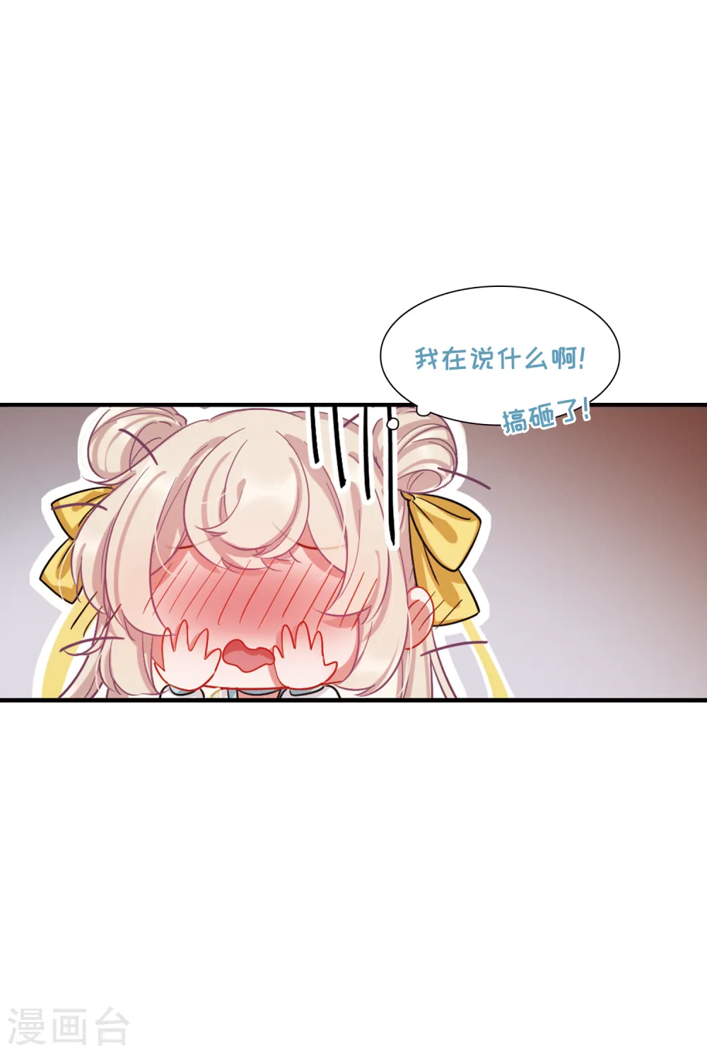 第41话 父亲226