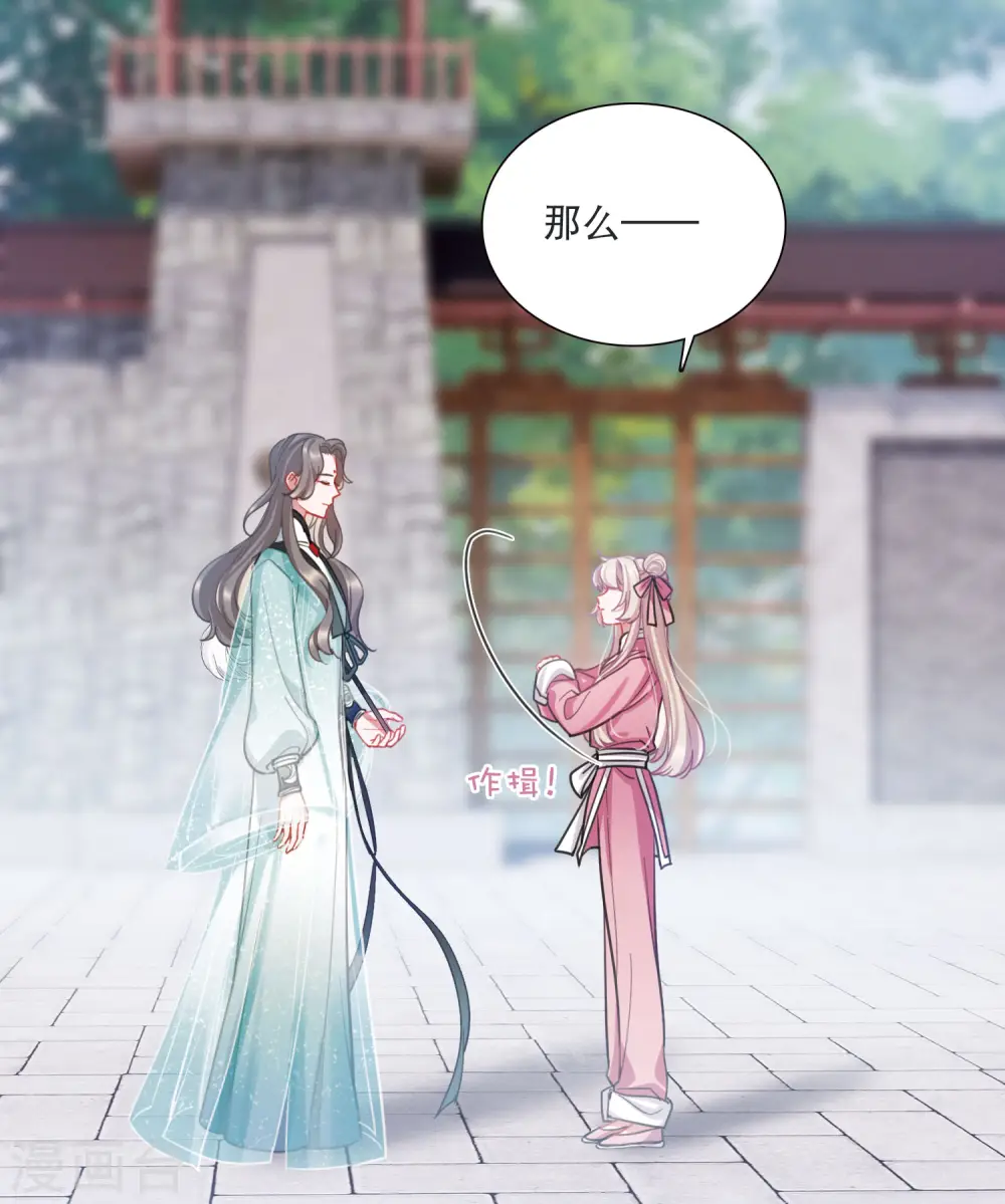 第140话 赌徒46