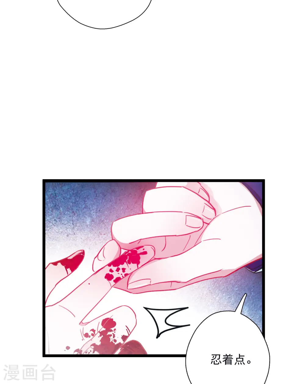 第84话 招魂214
