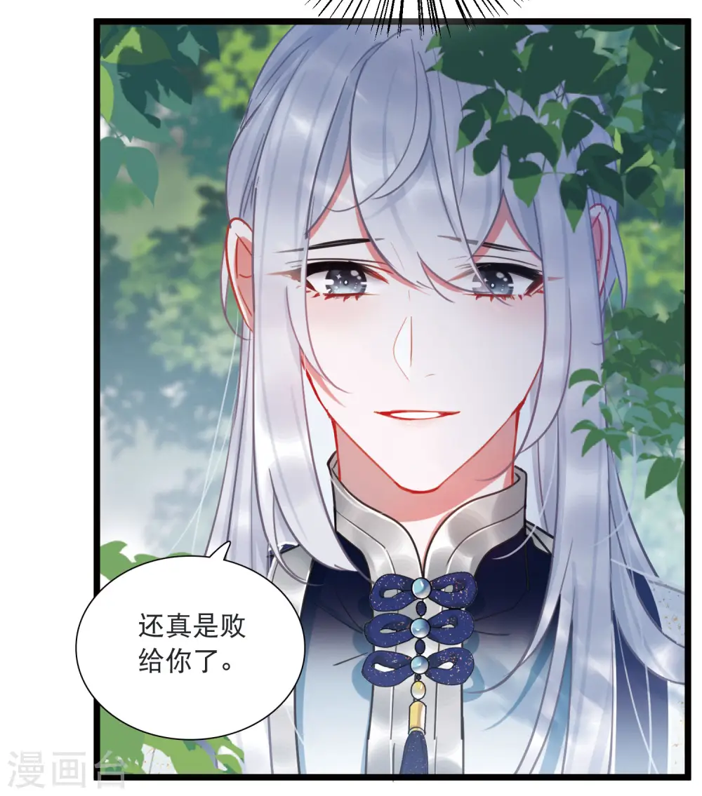 第140话 赌徒12