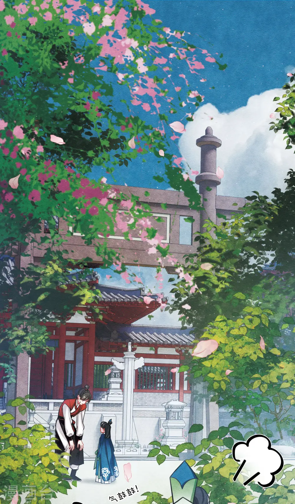 第152话 往事2