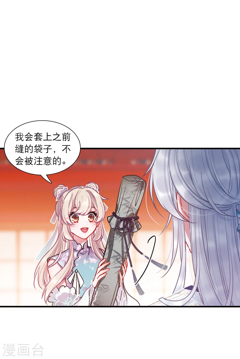 第68话 危机211