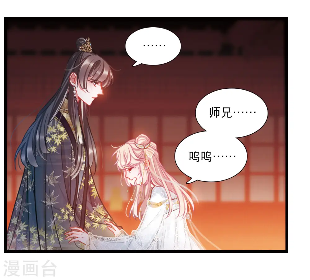 第95话 被逐219