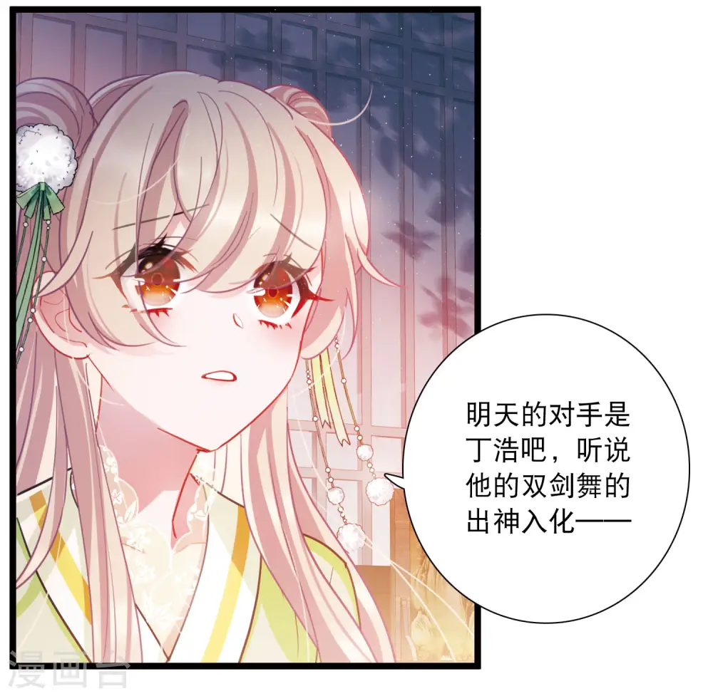第128话 独立220